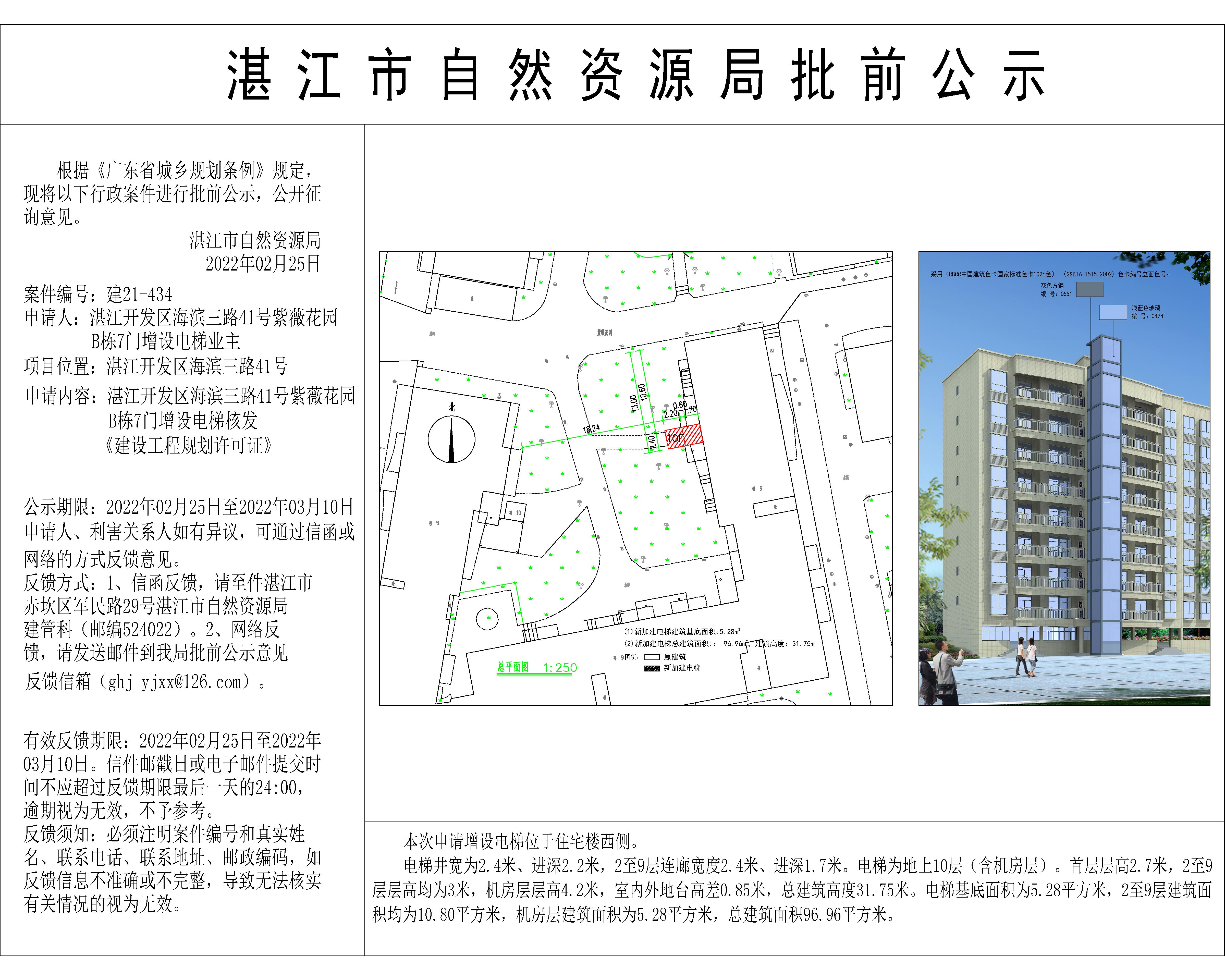 微信图片_20220225165733.jpg