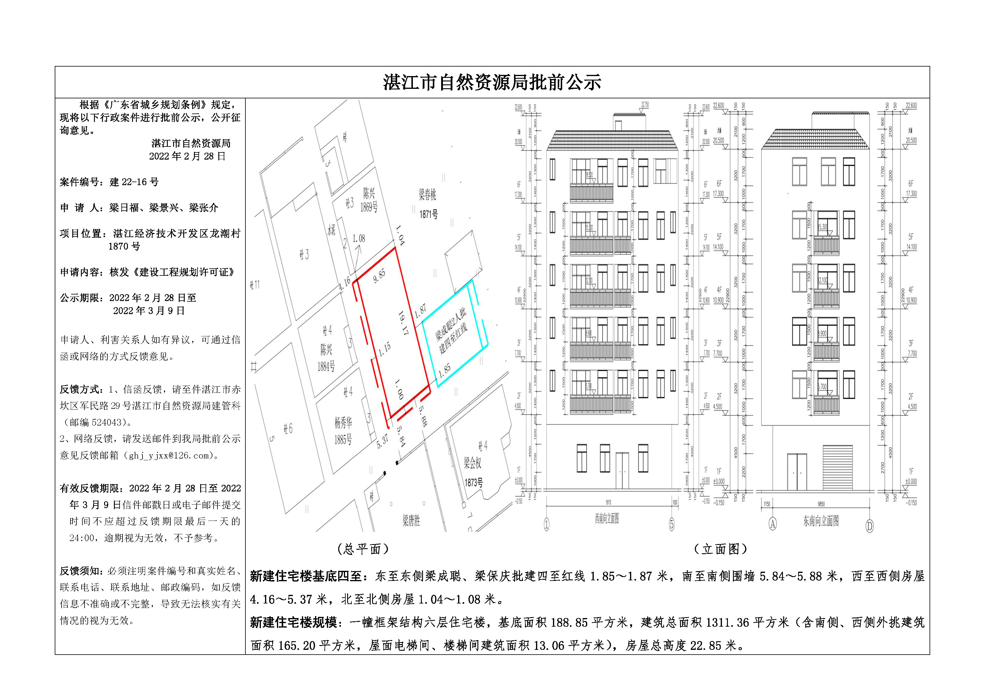 微信图片_20220228105231.jpg