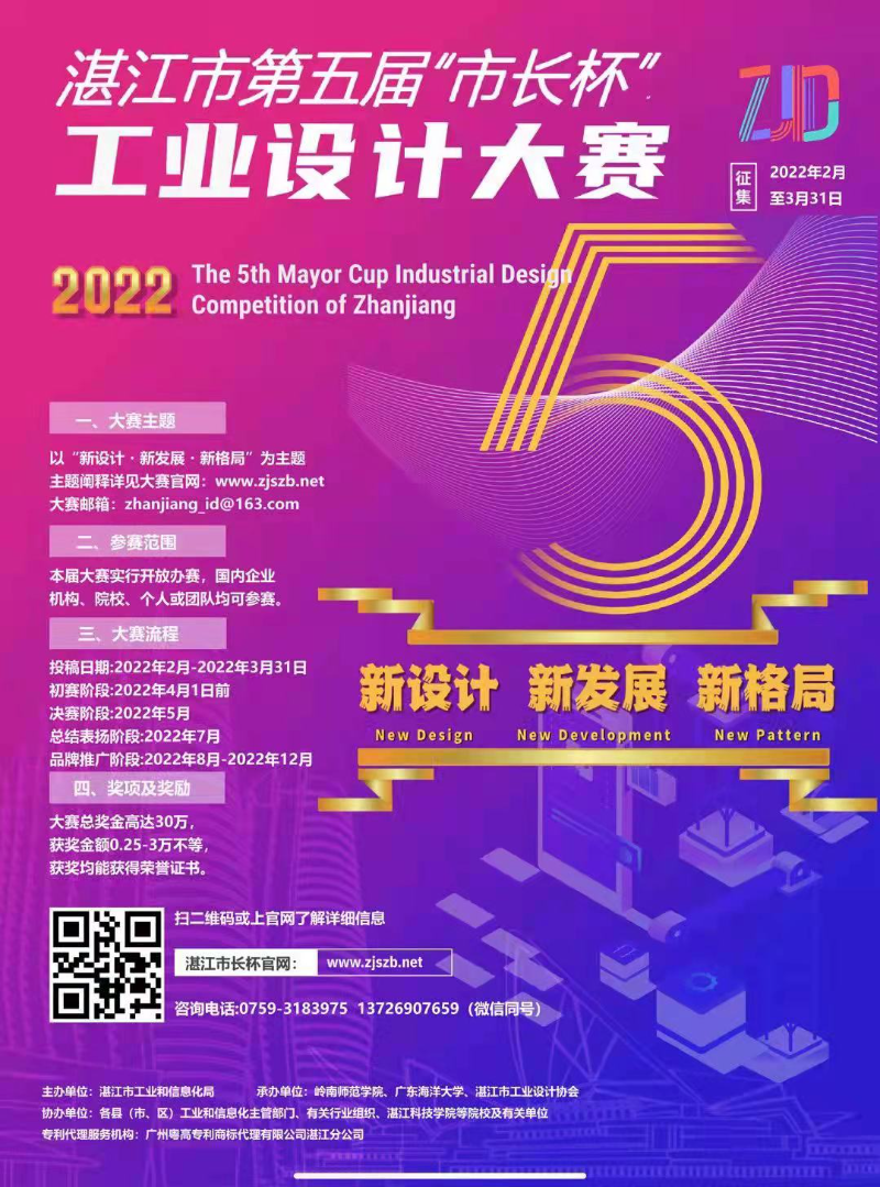 微信图片_20220302164920.jpg