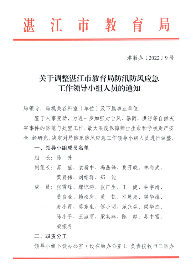 微信截图_20220311103220.png