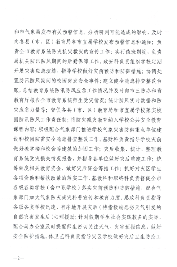 微信截图_20220311103232.png