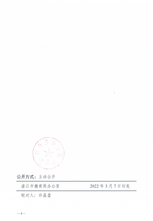 微信截图_20220311103251.png