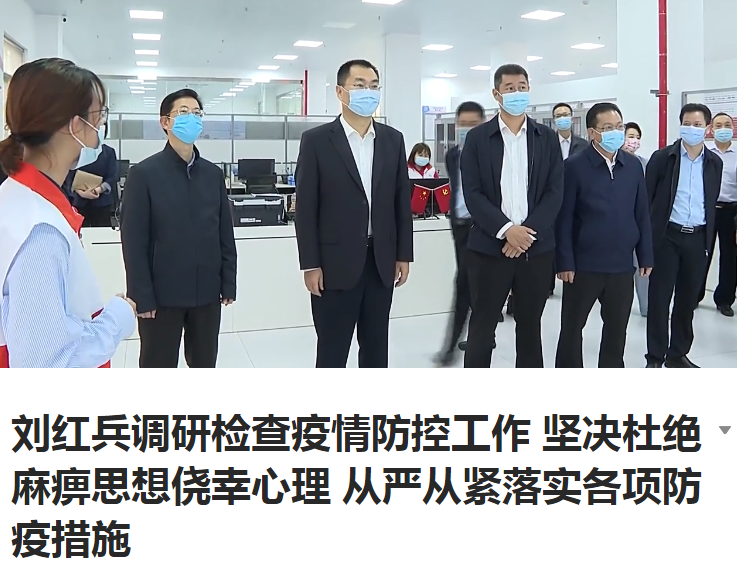 书记.png