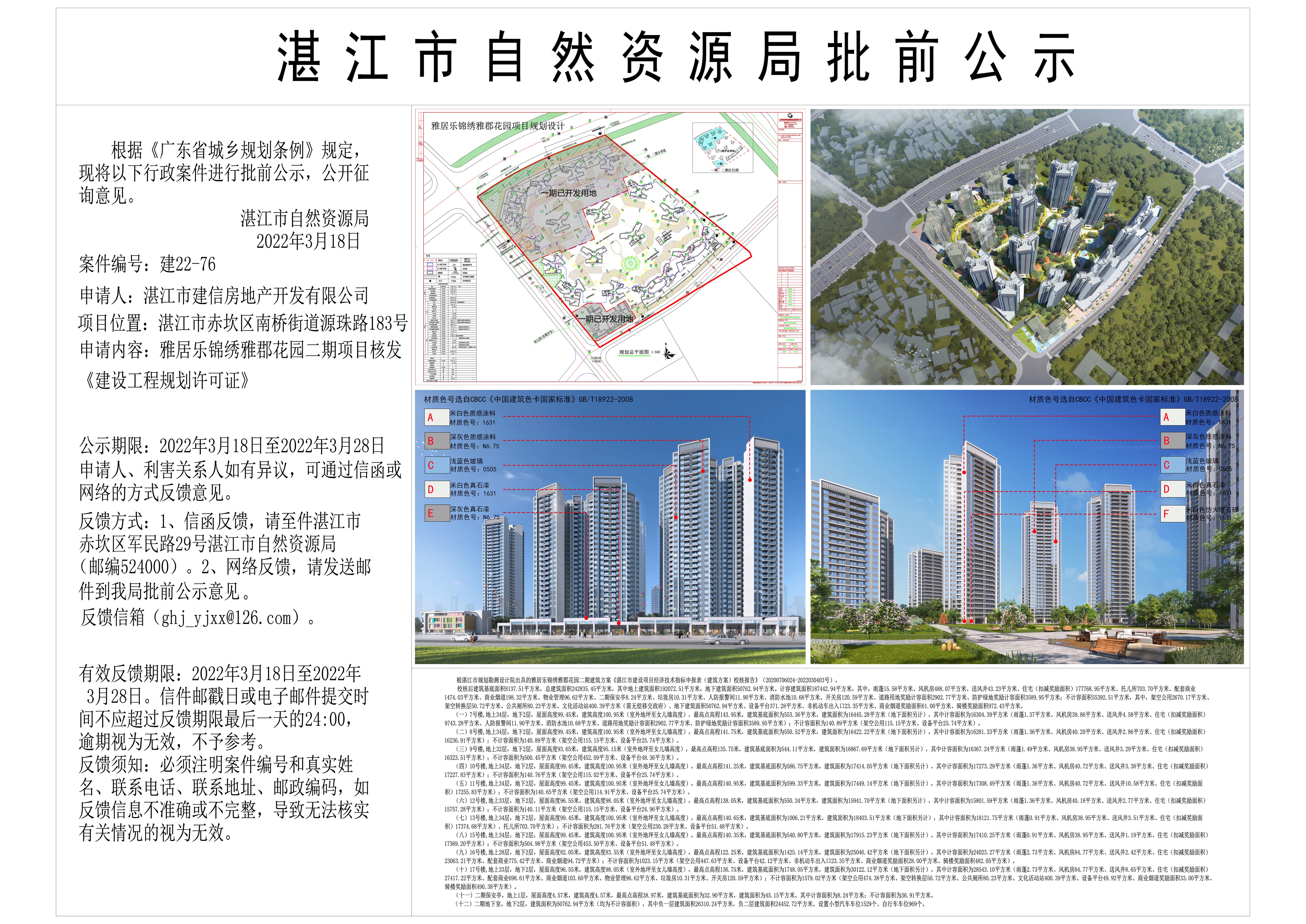 7a2f67538987ab7fddfcf3be1ba21e3.jpg