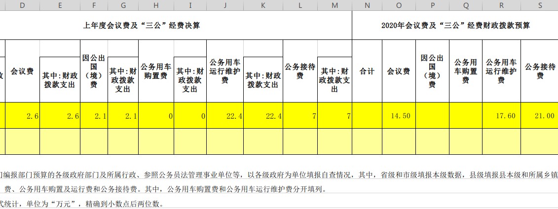 截图_选择区域_20220320110424.png