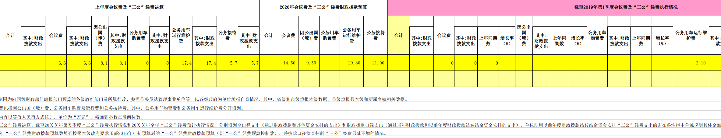 截图_选择区域_20220320111006.png