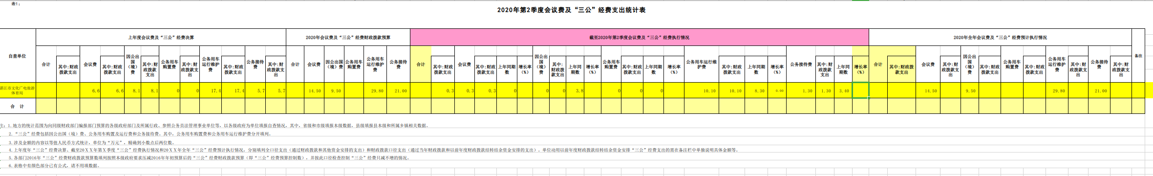 截图_选择区域_20220320111204.png