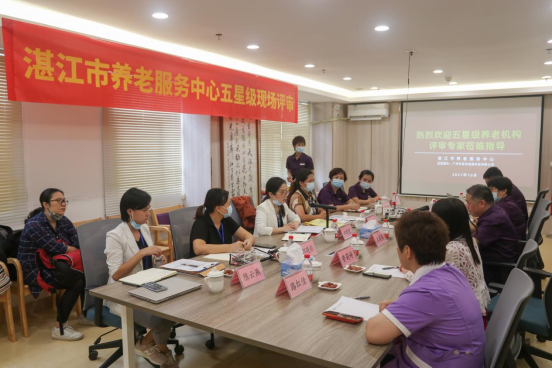我市养老服务中心获评广东省五星级养老机构