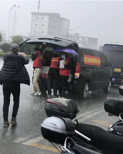 微信截图_20200220170439.png