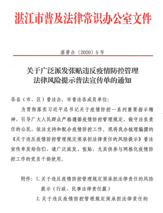 微信截图_20200221102933.png