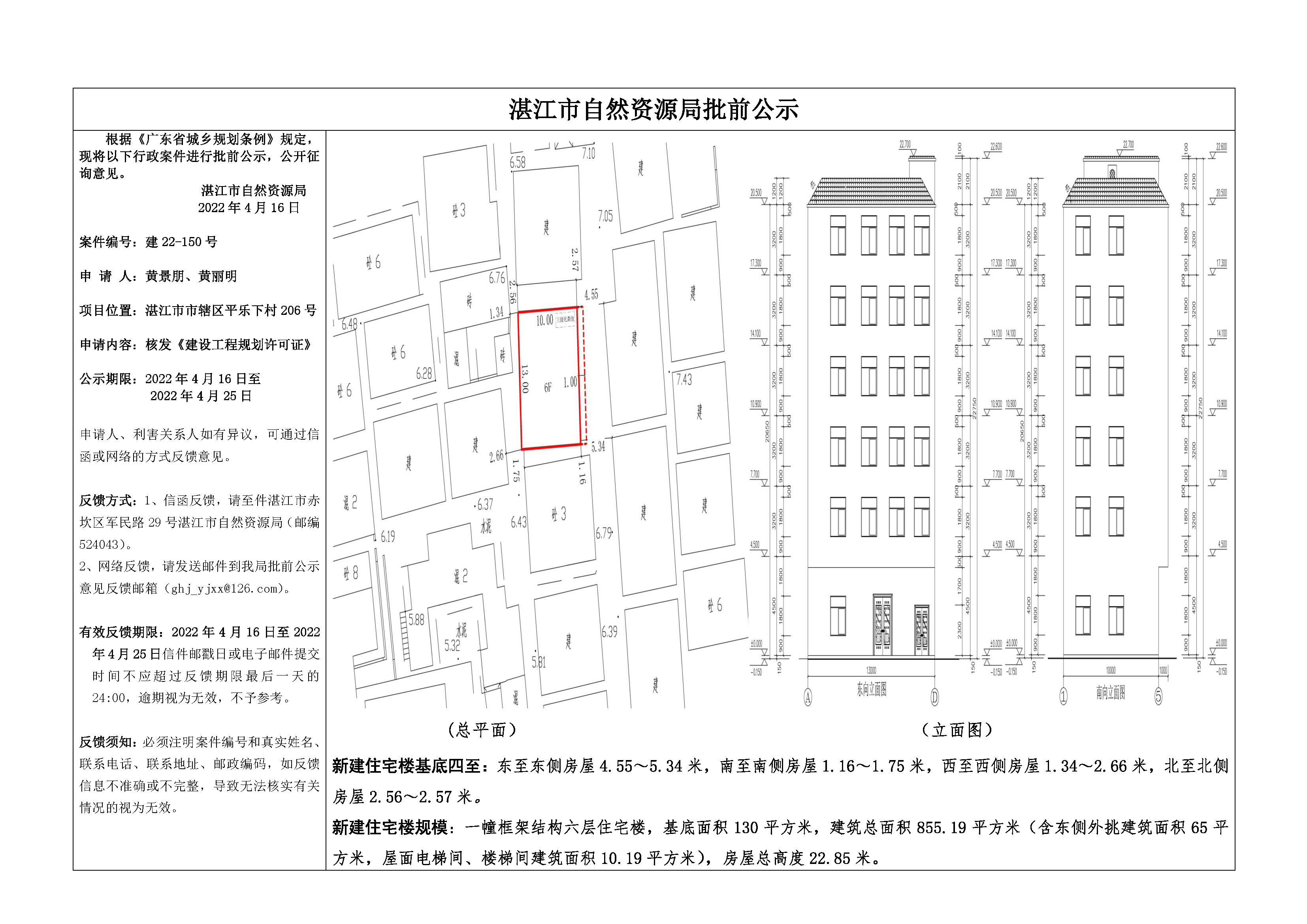 微信图片_20220415172016.jpg