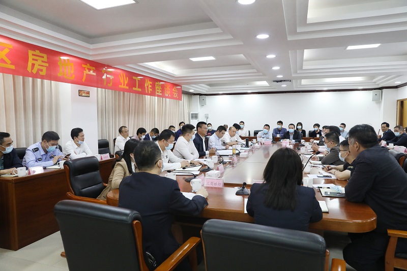 区住建局局长陈羽通报今年第一季度麻章区房地产行业运行情况,副区长