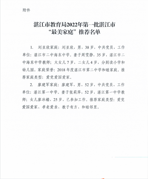 微信图片_202204221553241.png