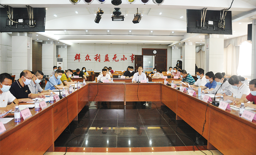 湛江市社保局召开2022年全市社保局长会议
