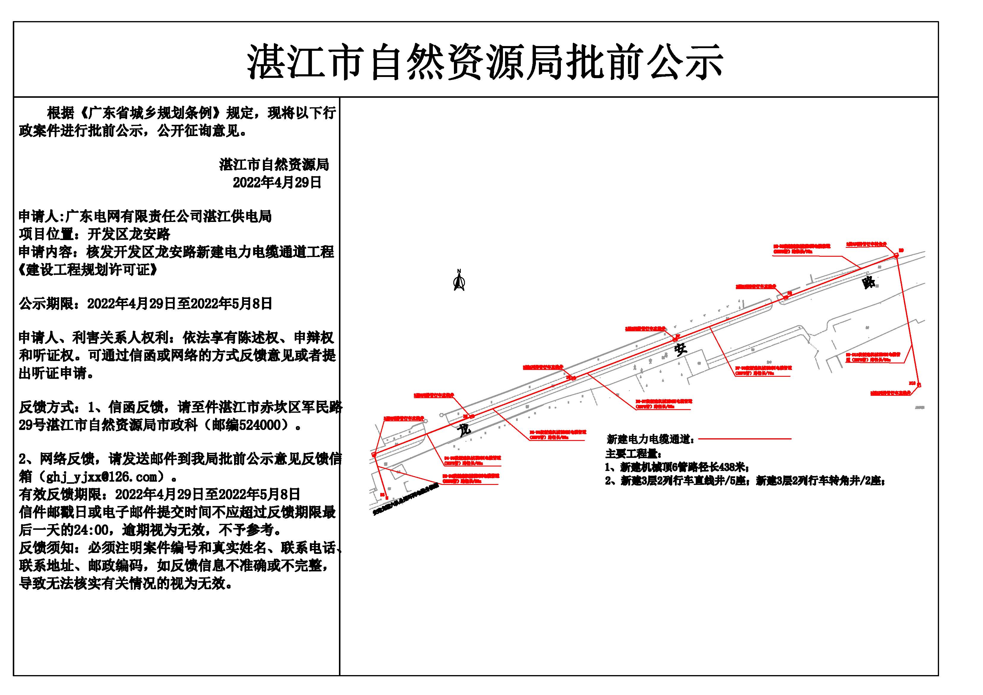公示图-Model.jpg