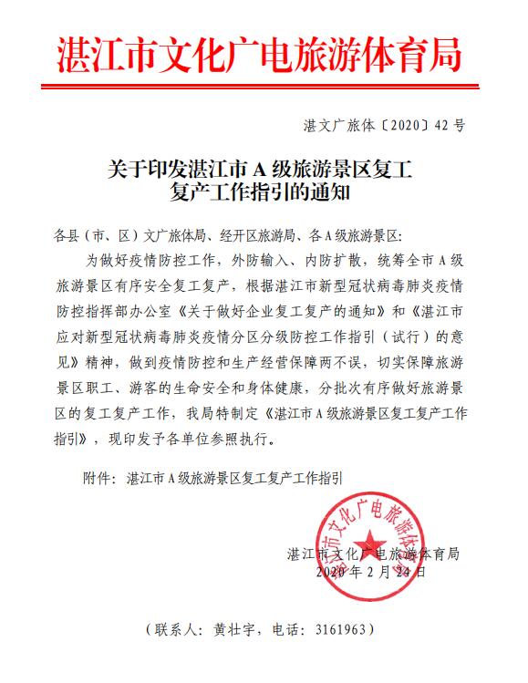QQ截图20200224181152.jpg