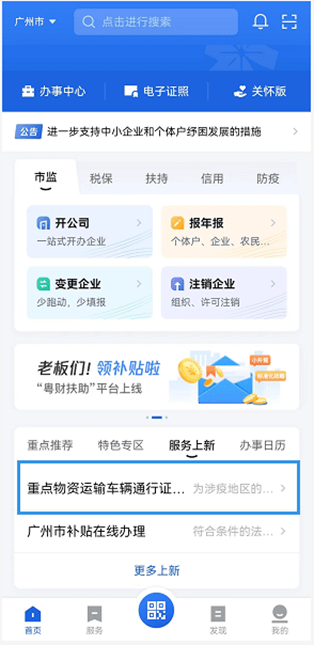 图片2.png
