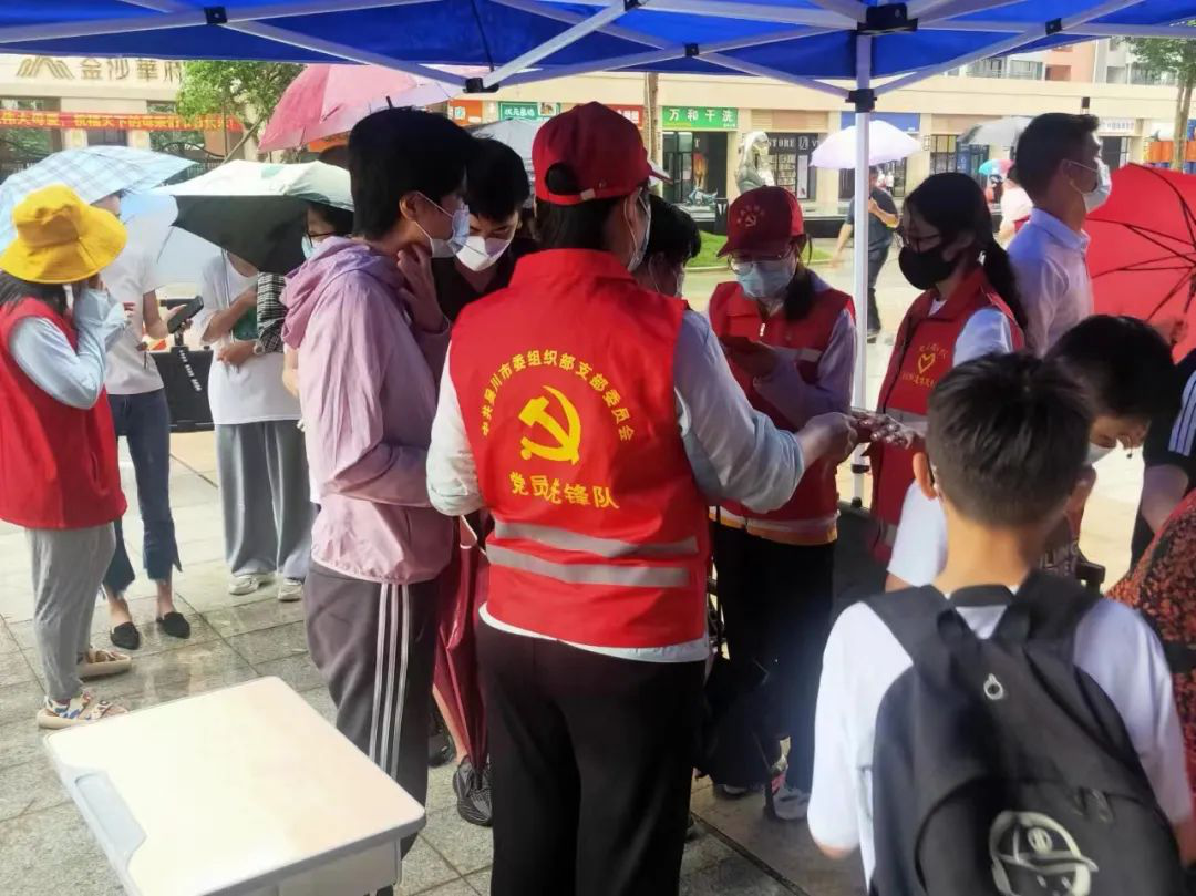 组织部党员图片.png