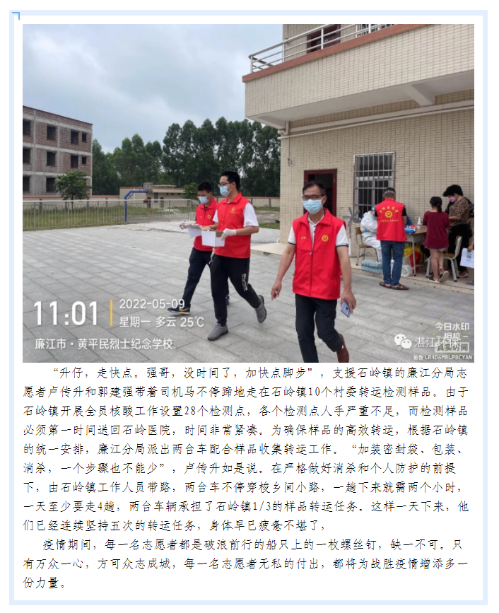 政务微信截图_16526939799730.png