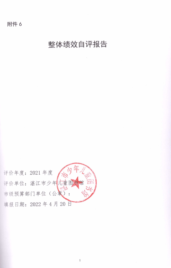 政务微信截图_1653031366226.png