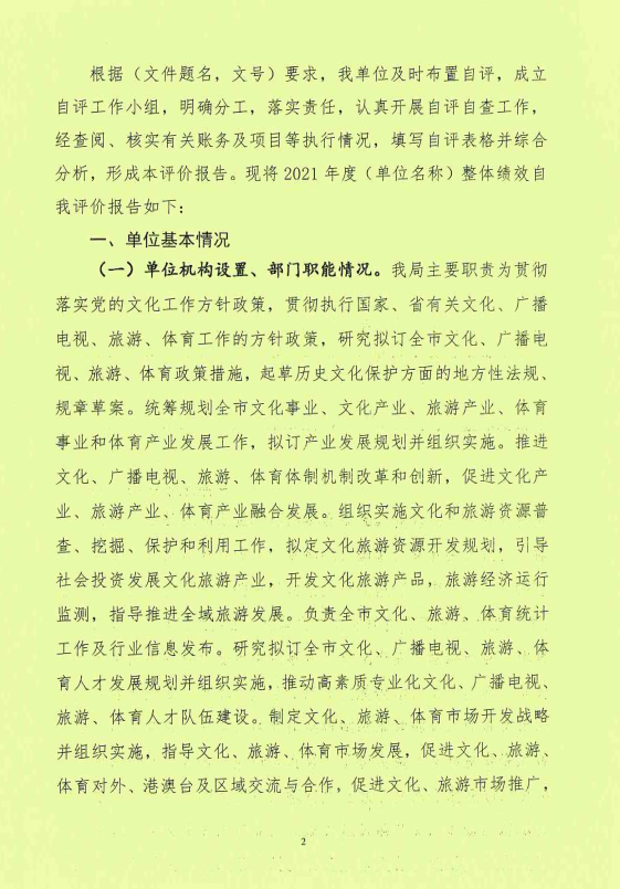 截图_选择区域_20220520183320.png