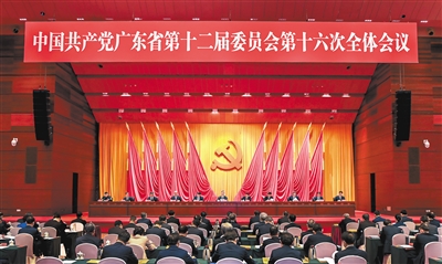 党代会图片.jpeg