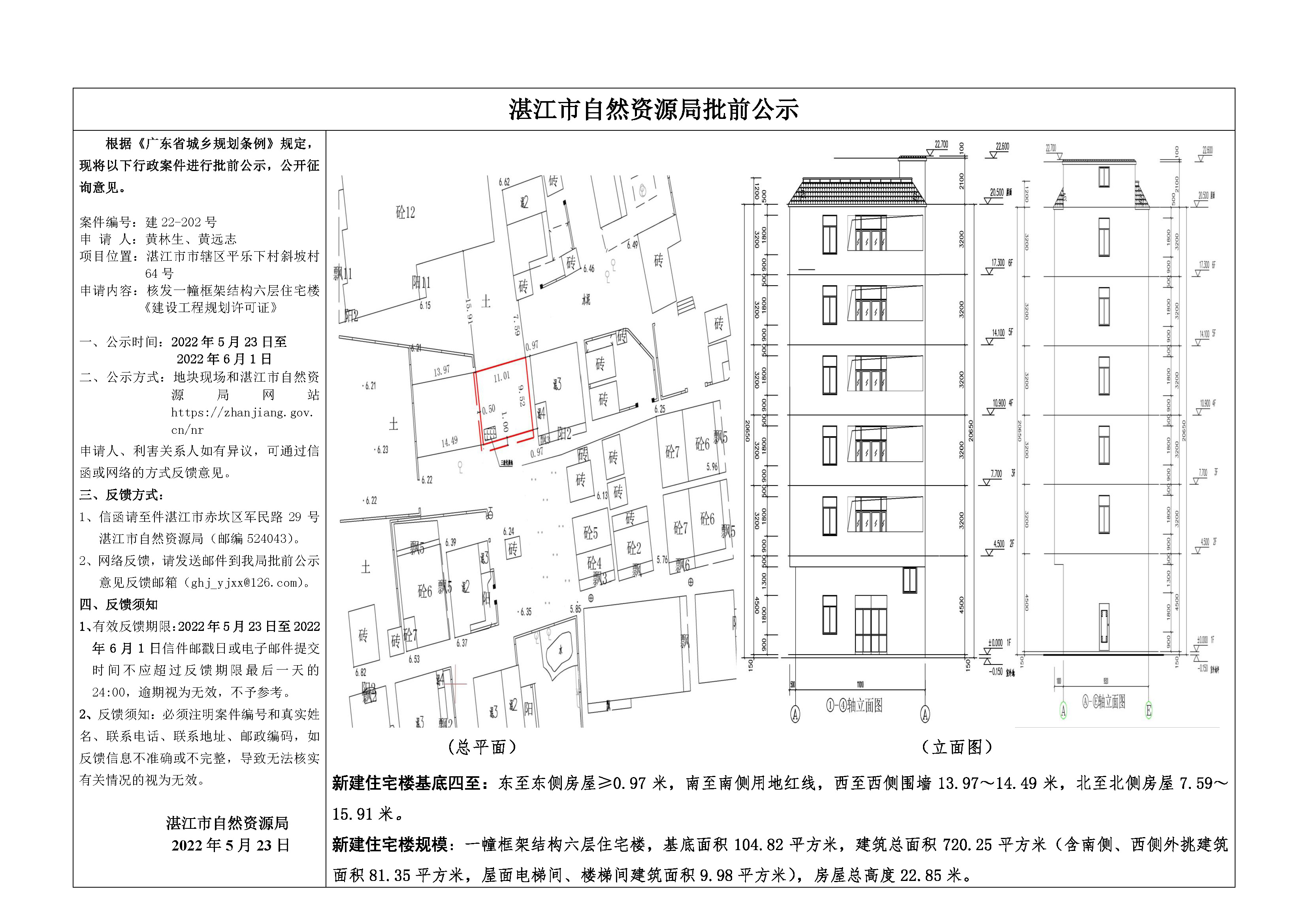 微信图片_20220523162006.jpg