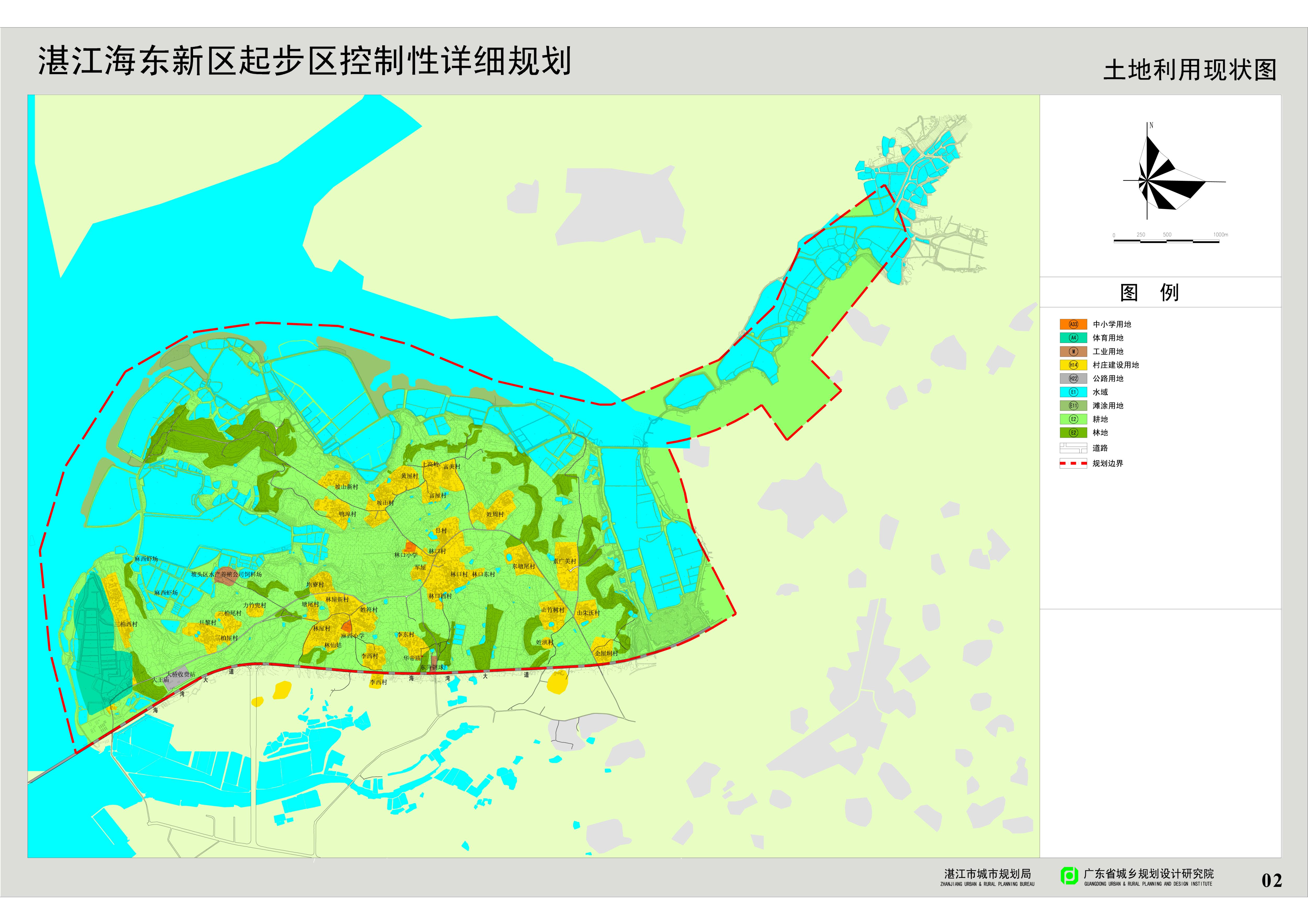 土地利用现状图.jpg