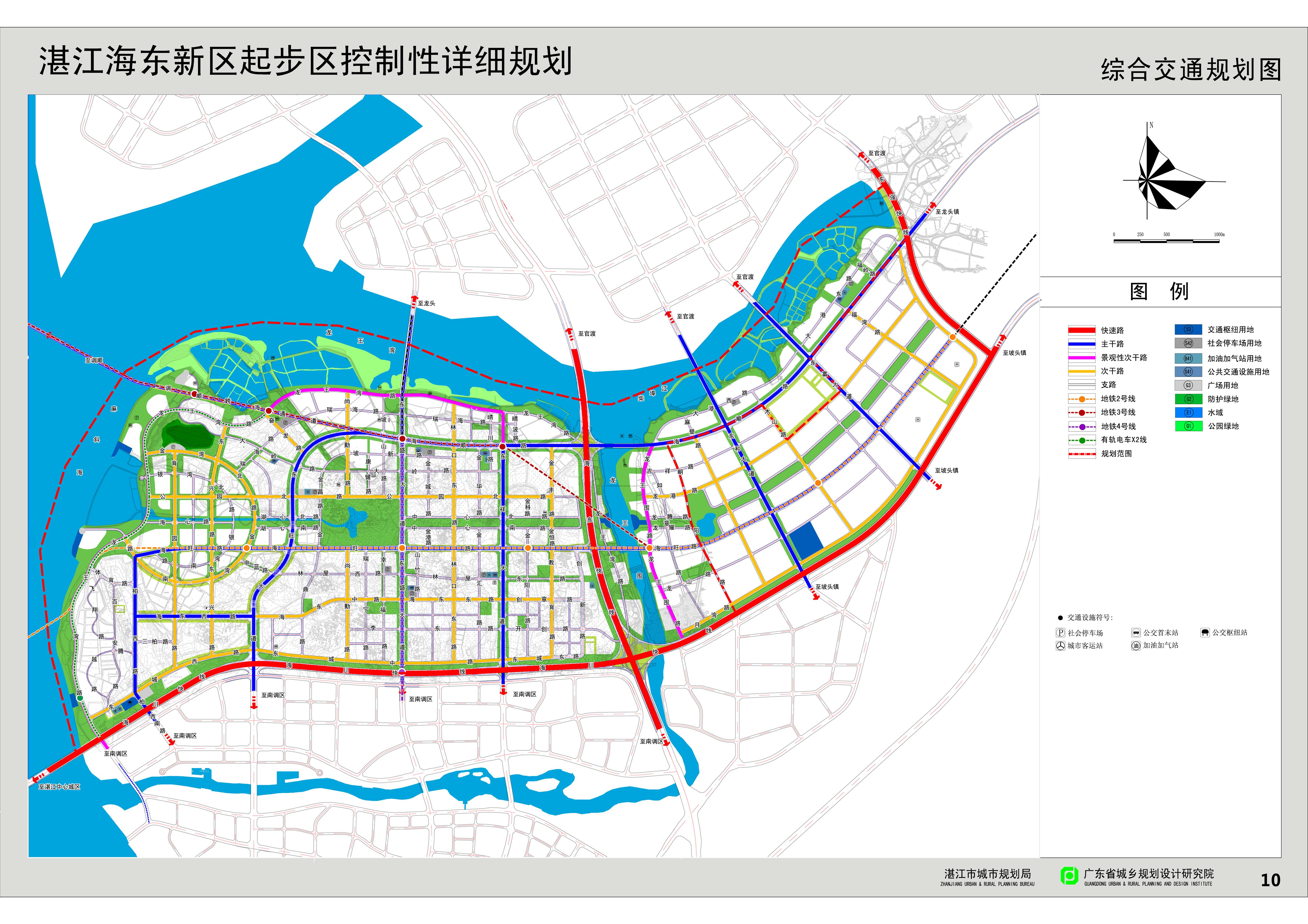 湛江东海岛规划效果图图片