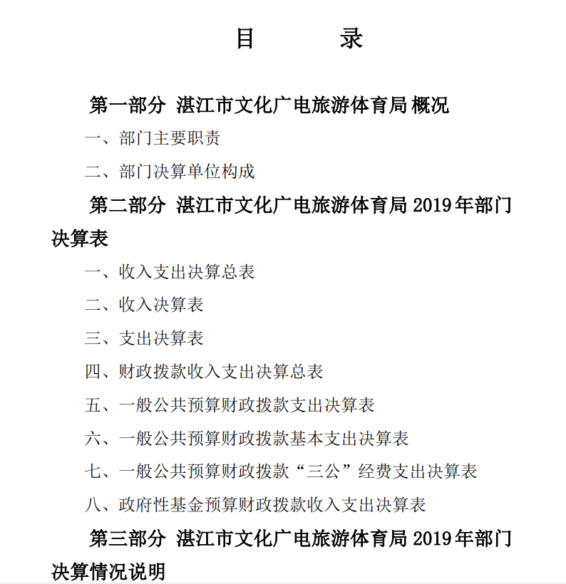 截图_20220615154057.png