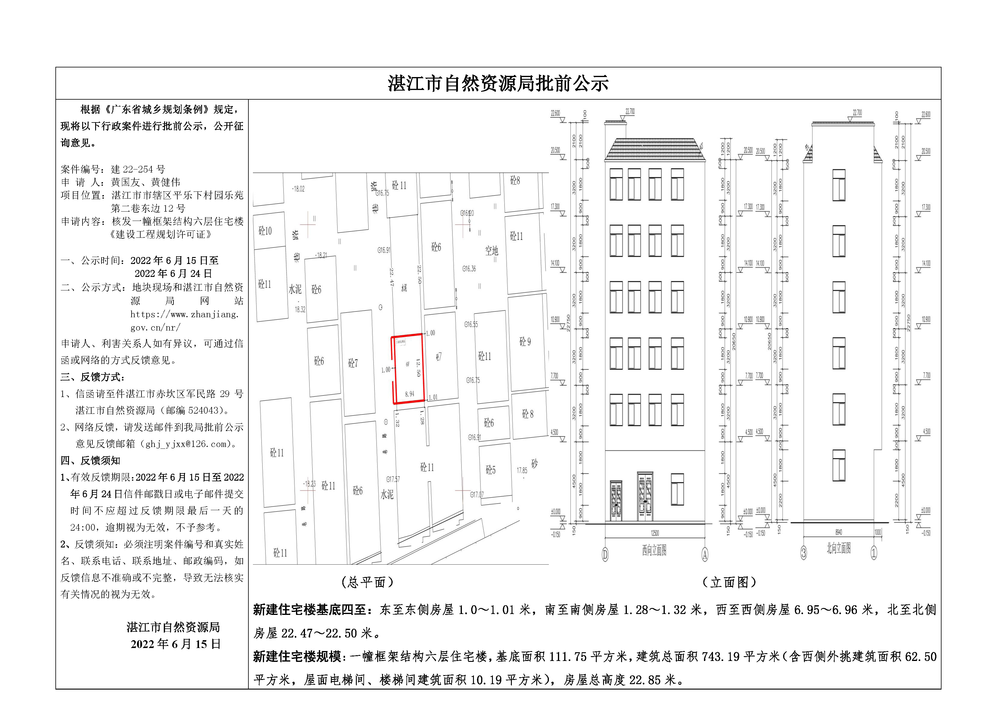 微信图片_20220615160145.jpg