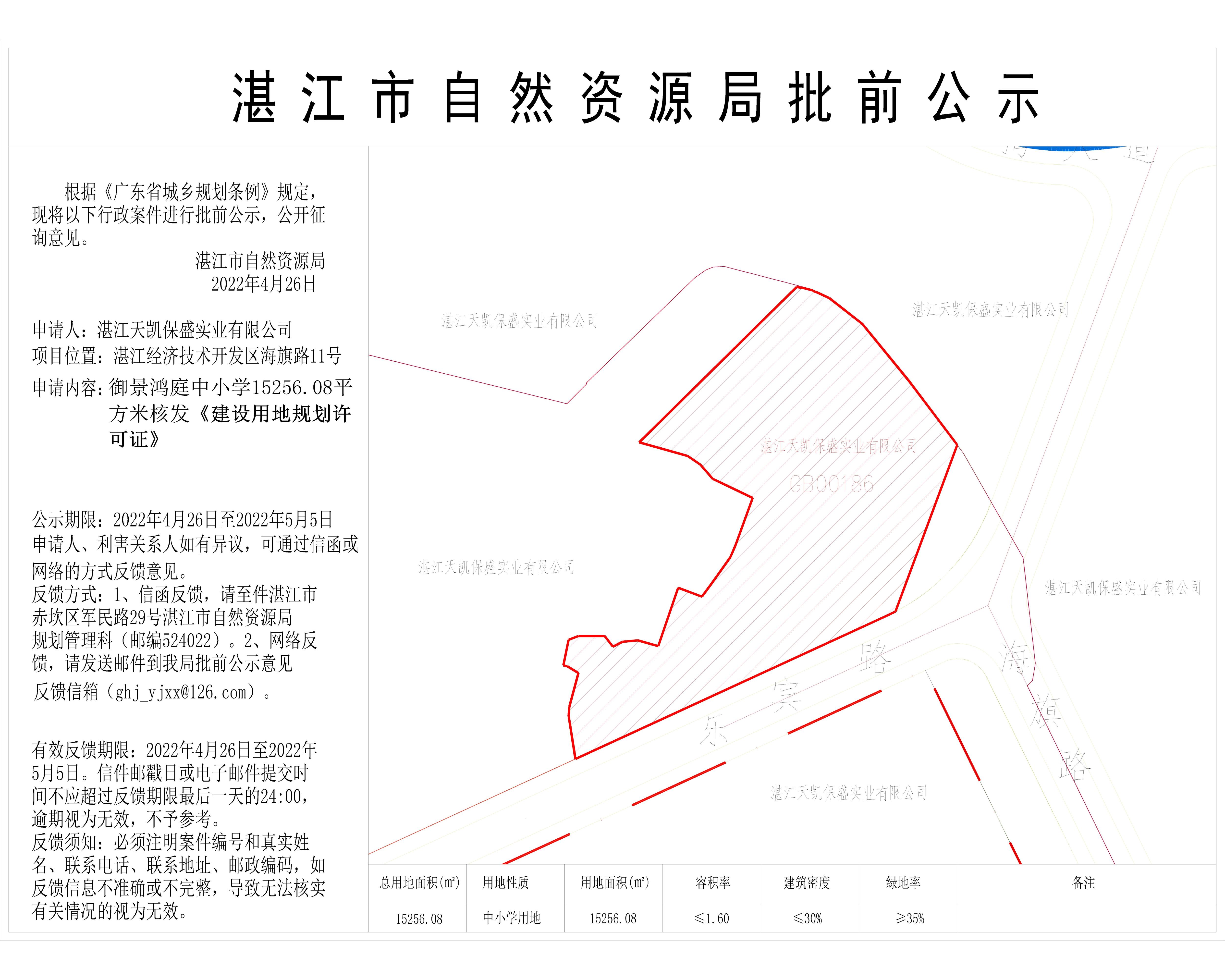 微信图片_20220426105755.jpg