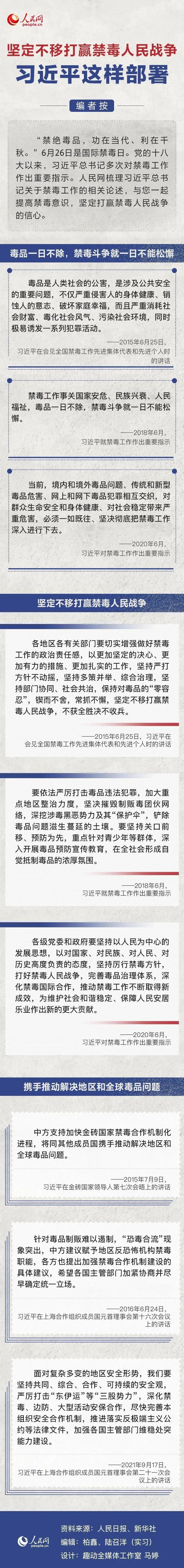 微信图片_20220628163006.jpg