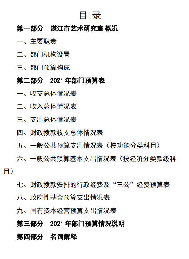 微信图片_20220630111156.png