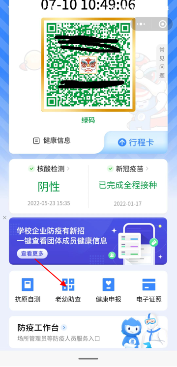 图片3.png