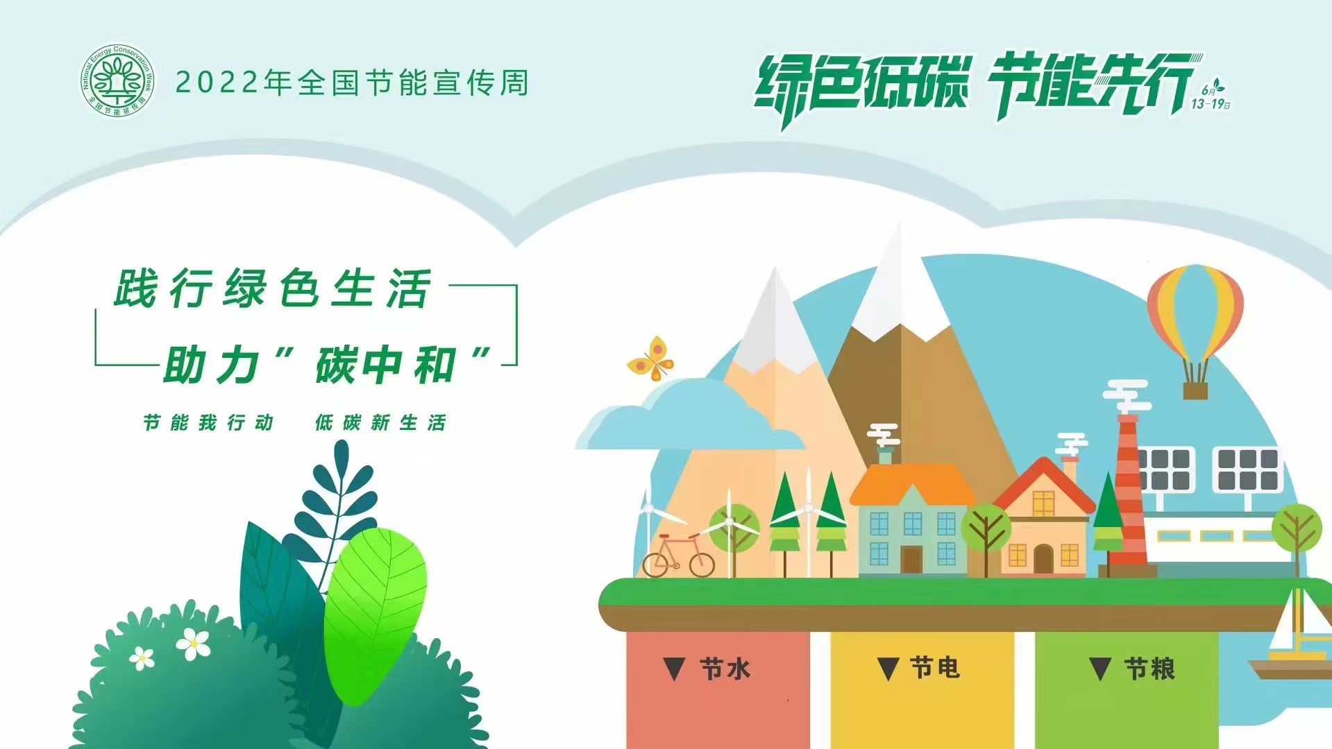 微信图片_20220711150550.jpg