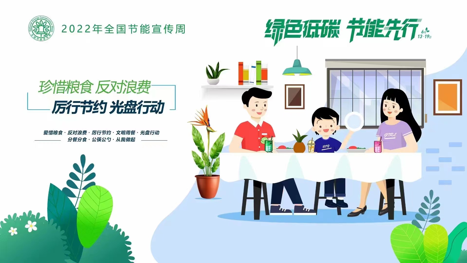 微信图片_20220711150554.jpg