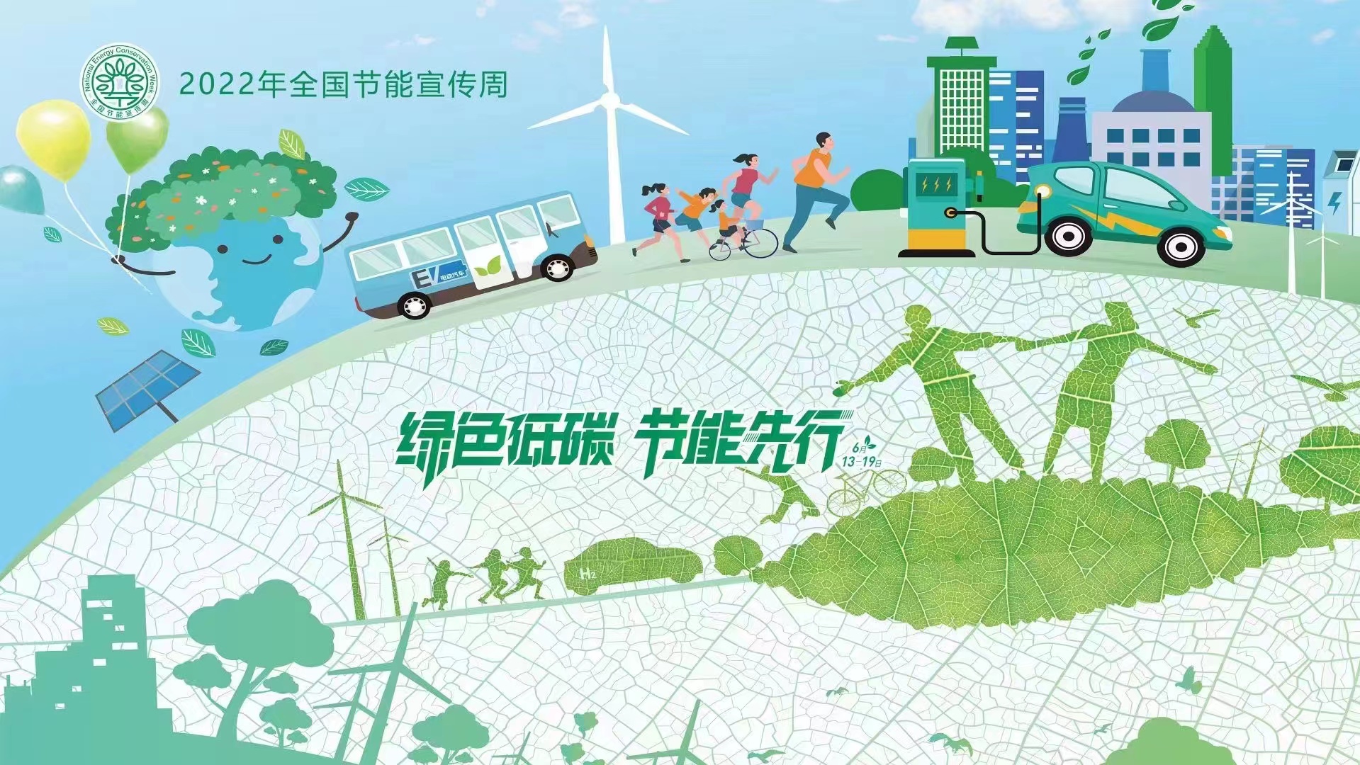 微信图片_20220711150557.jpg