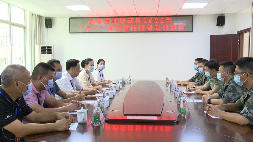 微信图片_20220722102620.jpg