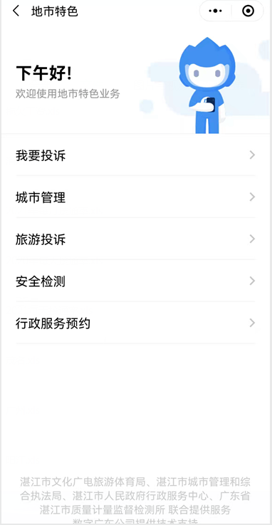图片8.png