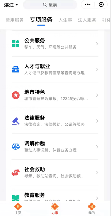 图片7.png