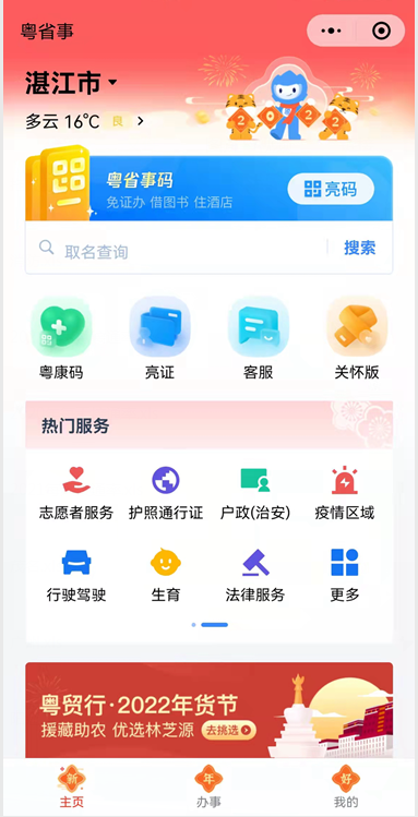 图片6.png