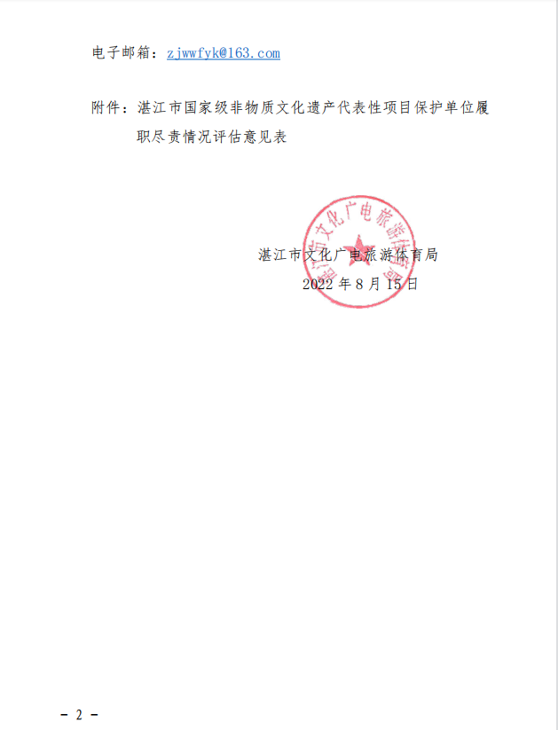 微信截图_20220816100147.png