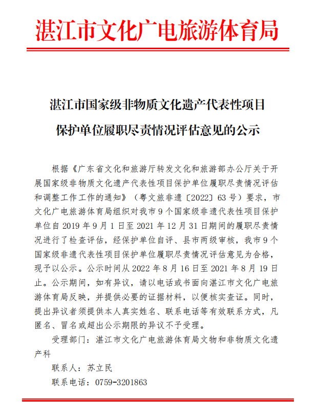 微信截图_20220816100132.png