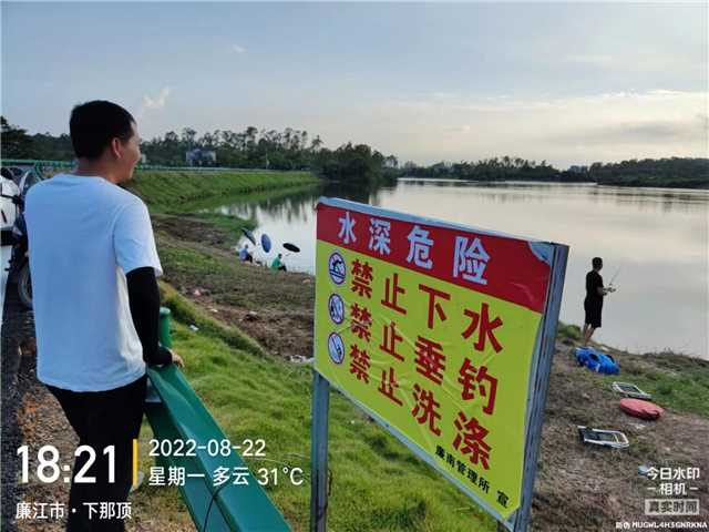 湛江市雷州青年运河管理局廉南管理所主动作为，筑牢防溺水安全网