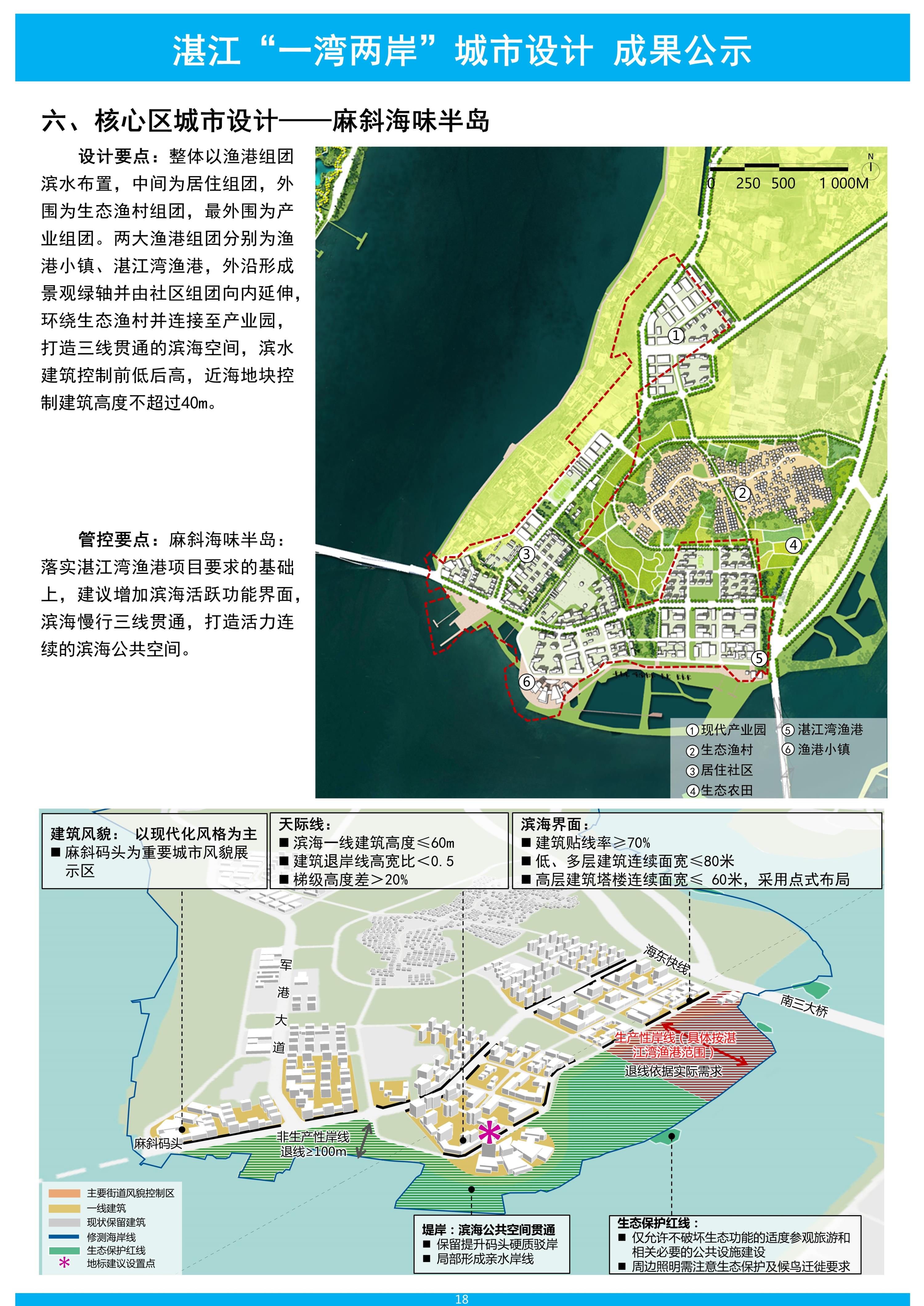 幻灯片18.JPG