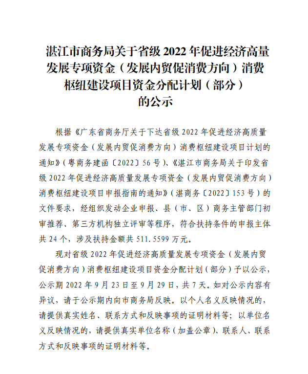 微信图片_20220923162556.png