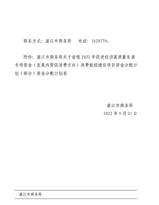 微信图片_20220923162603.png