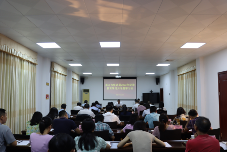 湛江市统计局召开专题推进会议强调“三坚持”不断深化纪律教育学习成果