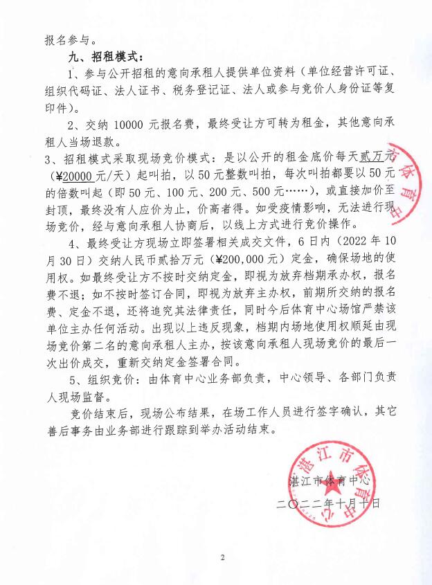 QQ截图20221012112346.jpg